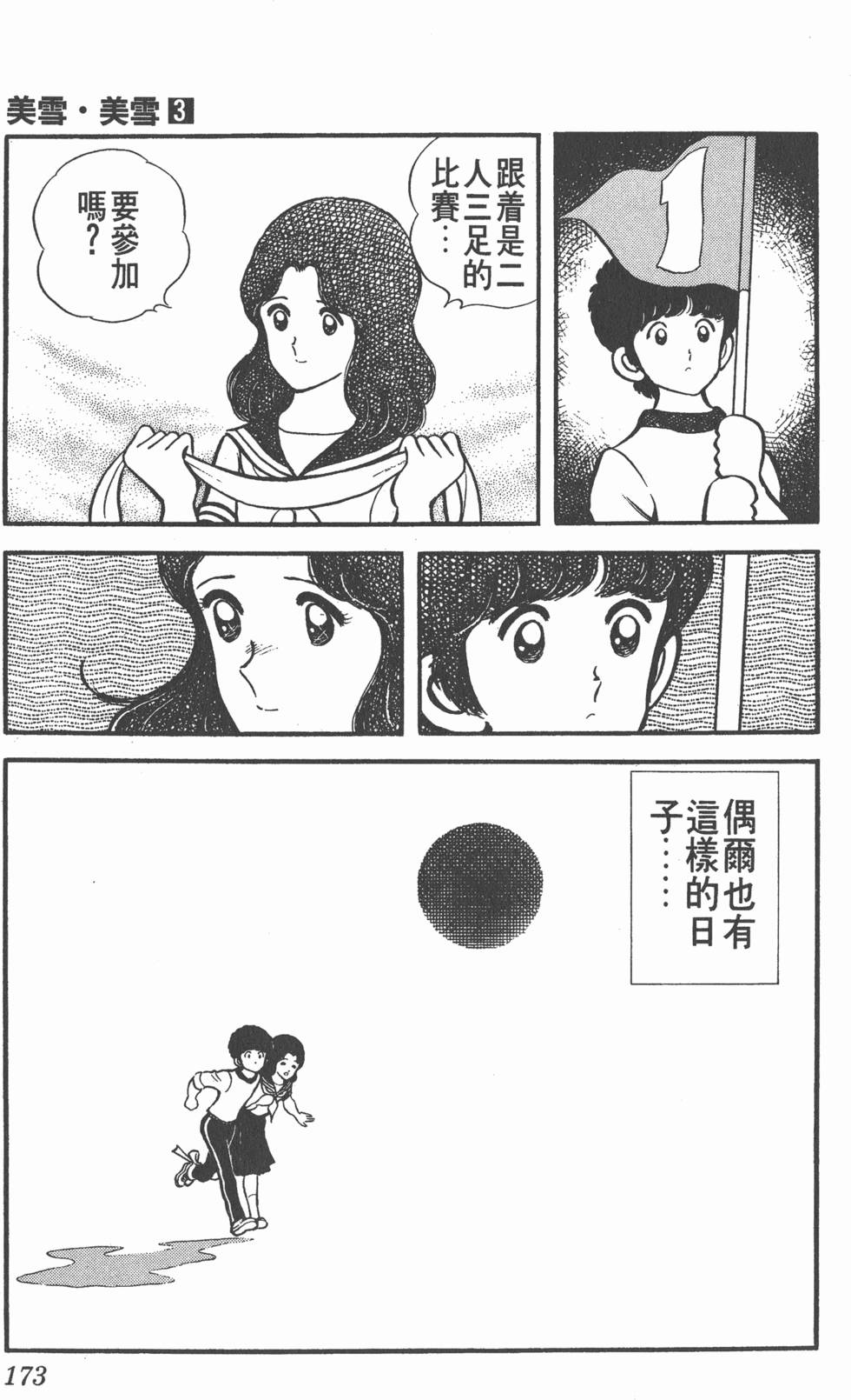 第169页