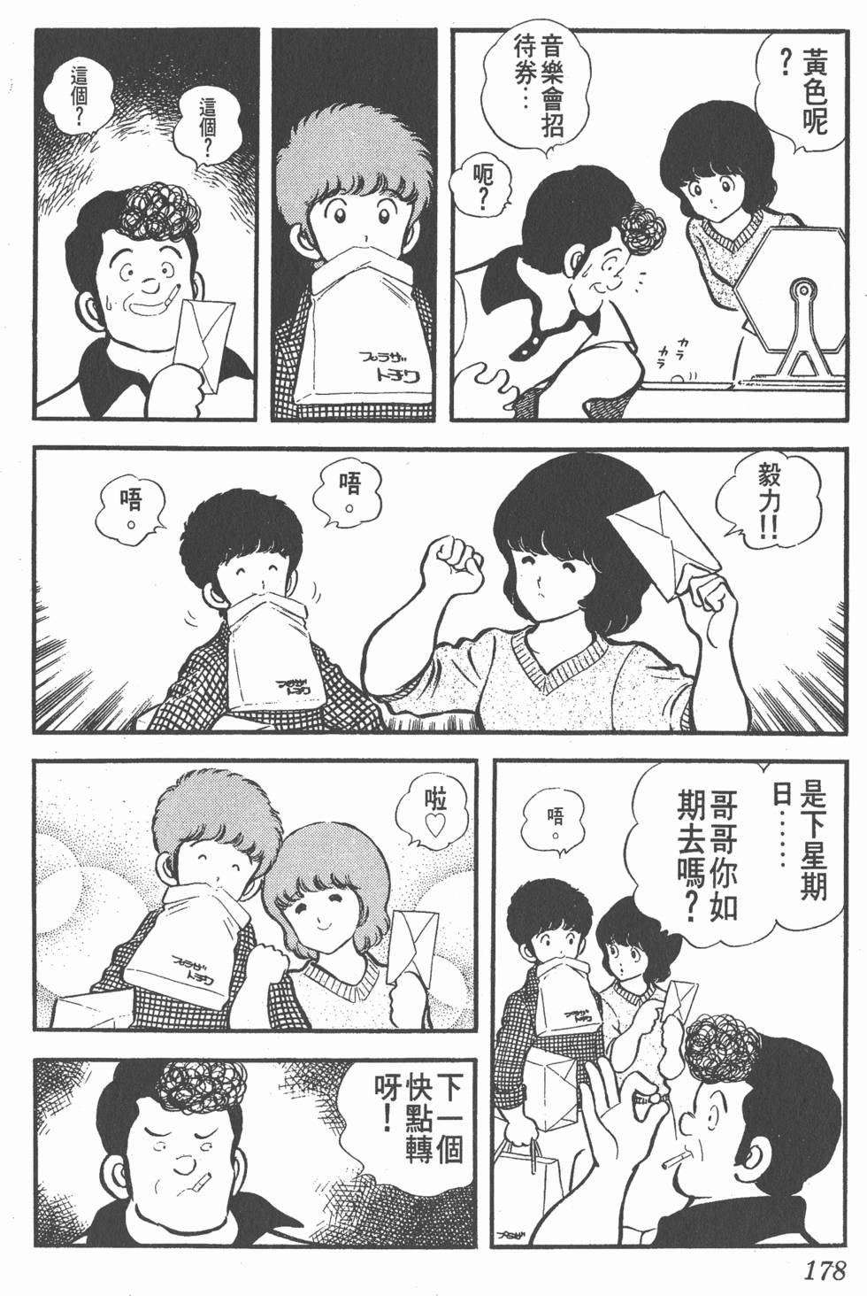 第174页