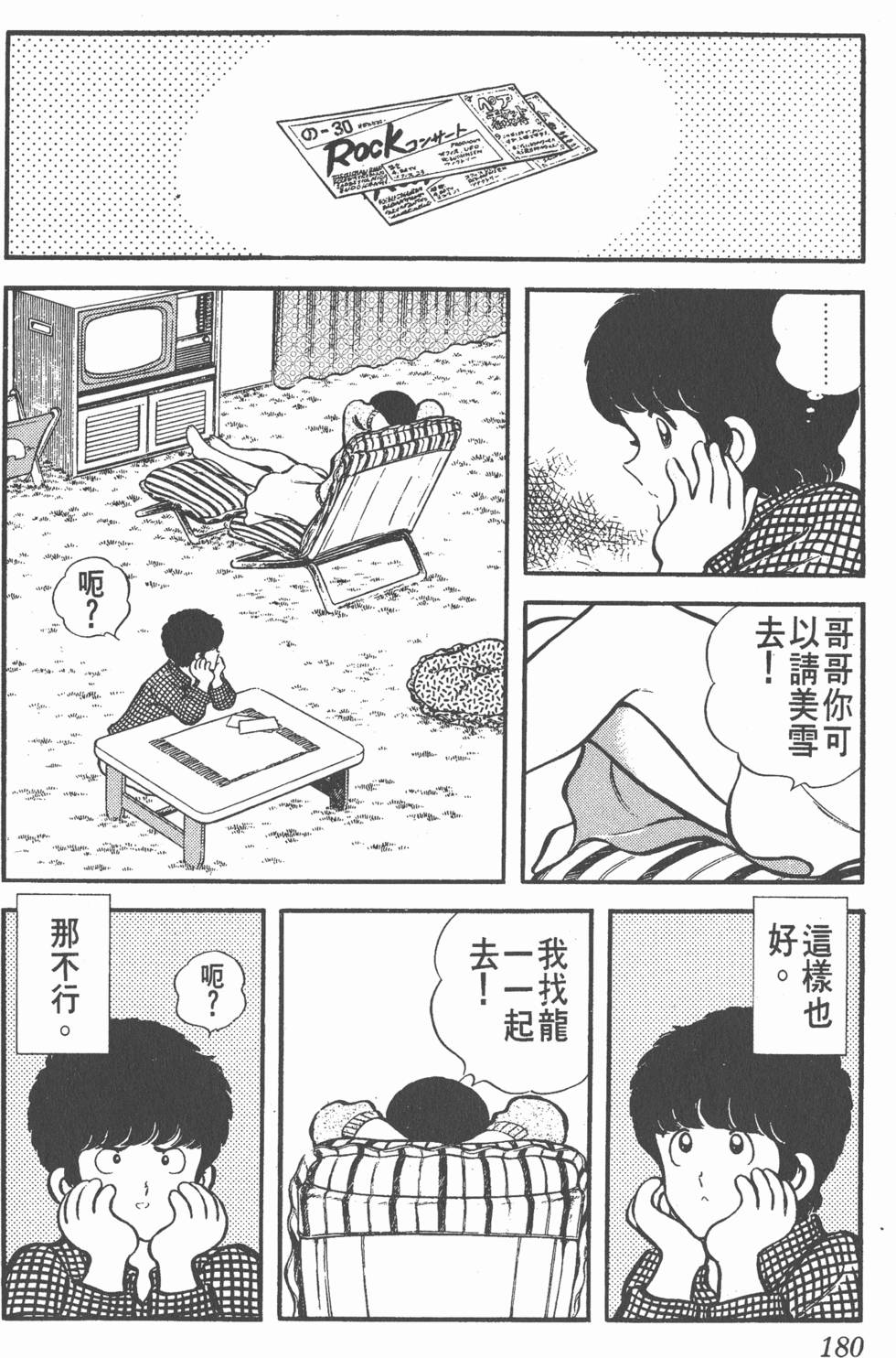 第176页