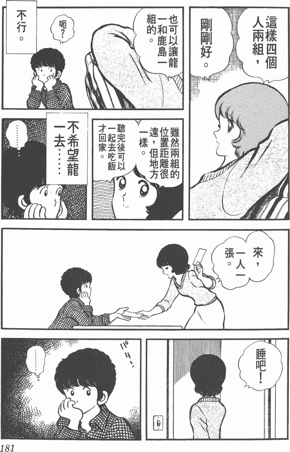 第177页