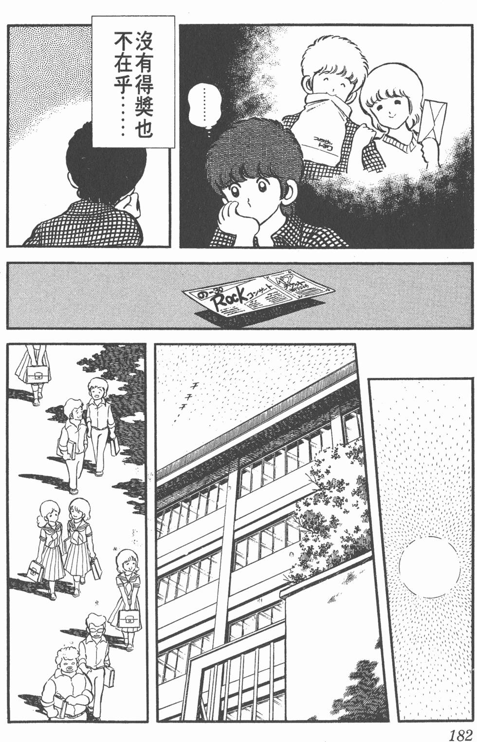 第178页