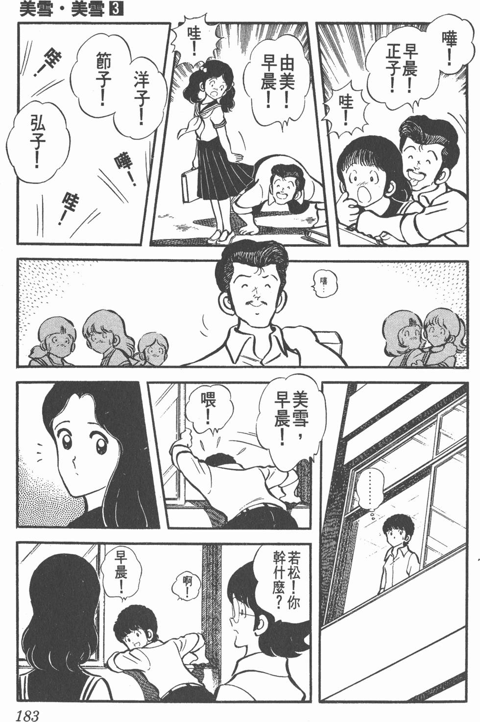 第179页