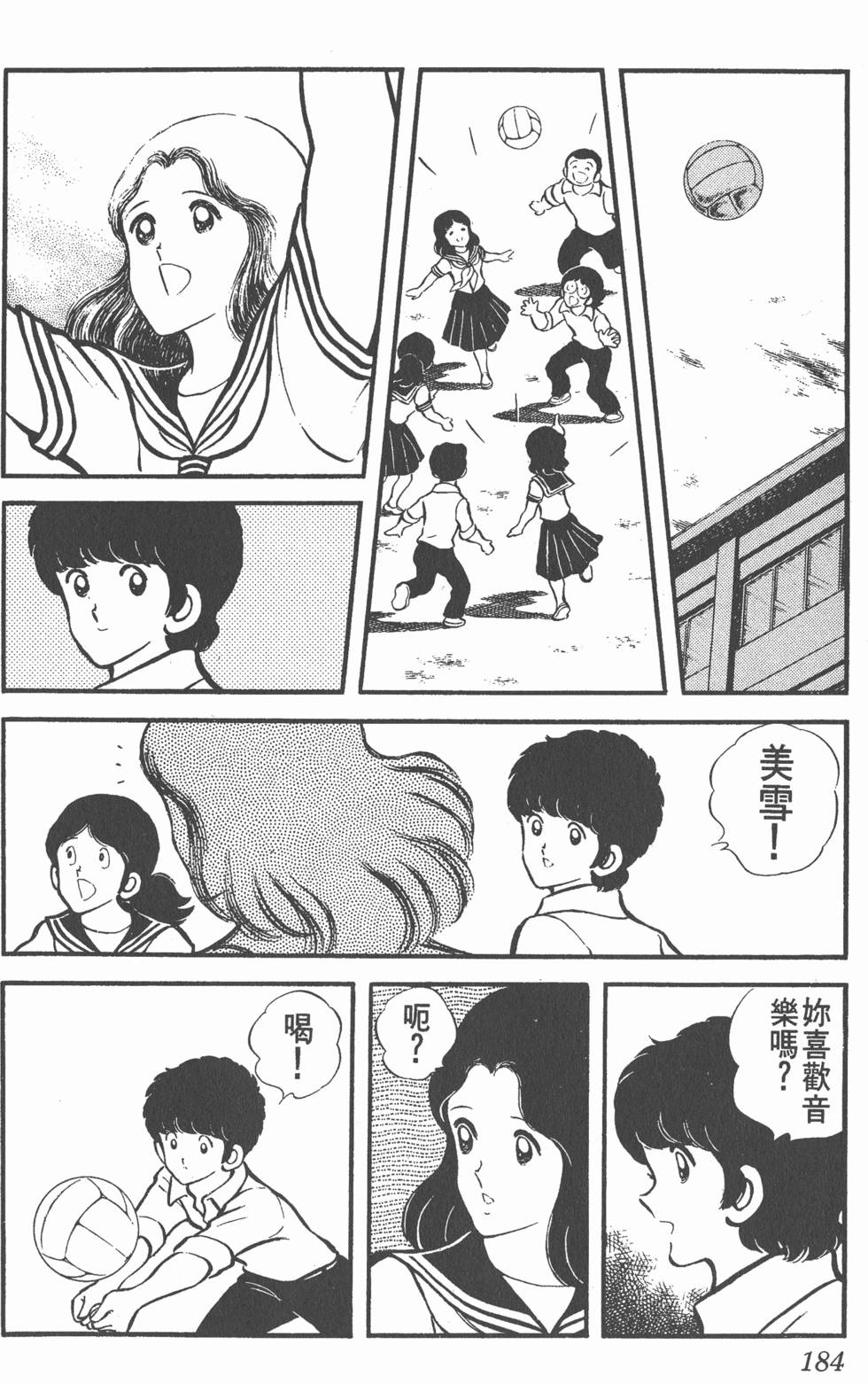 第180页