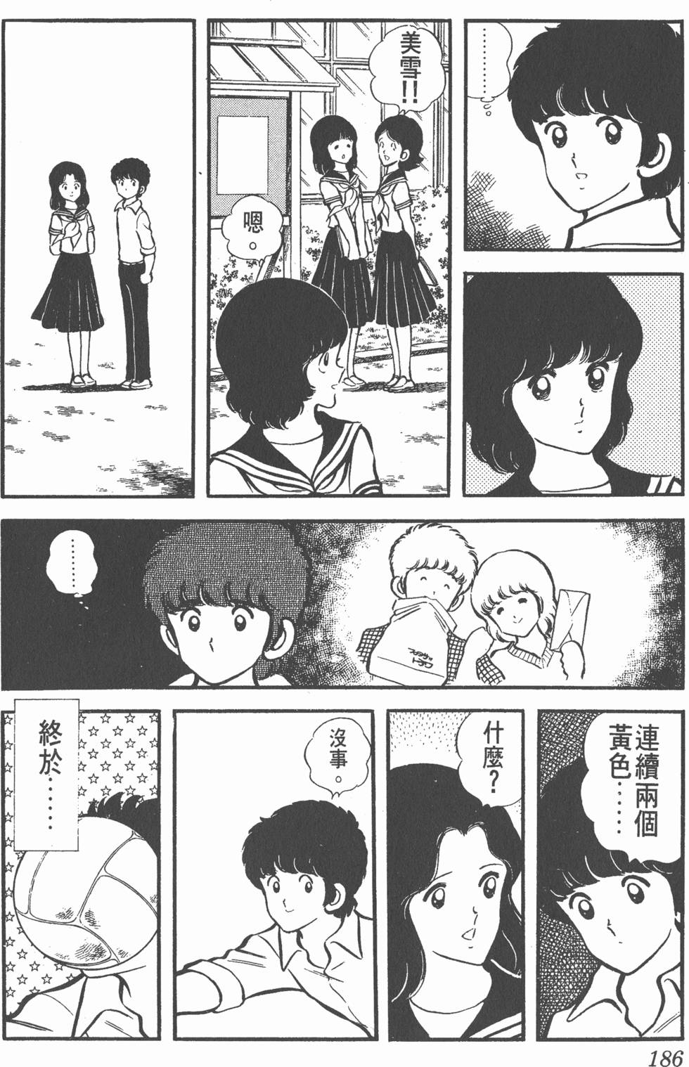 第182页