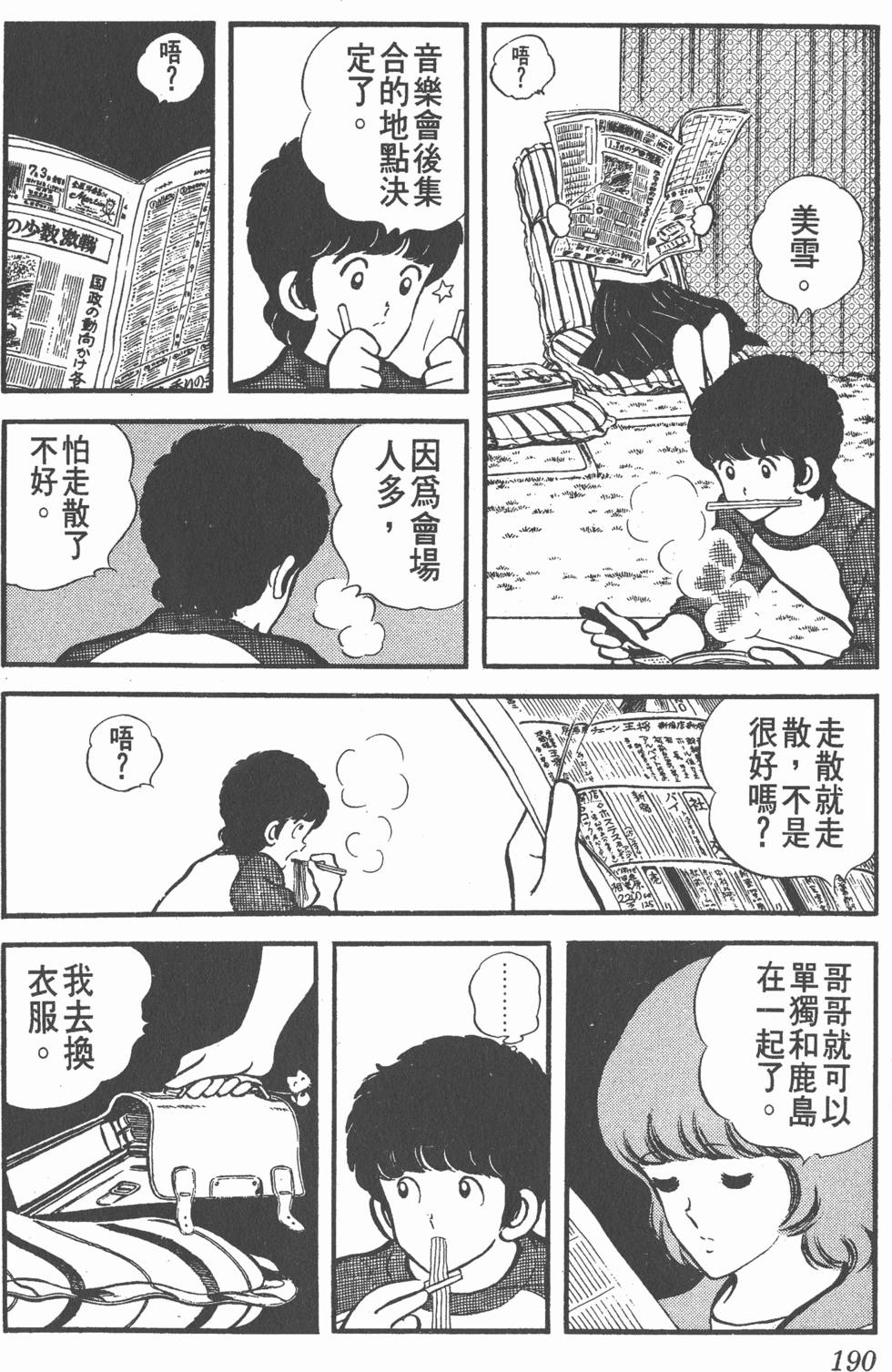 第186页