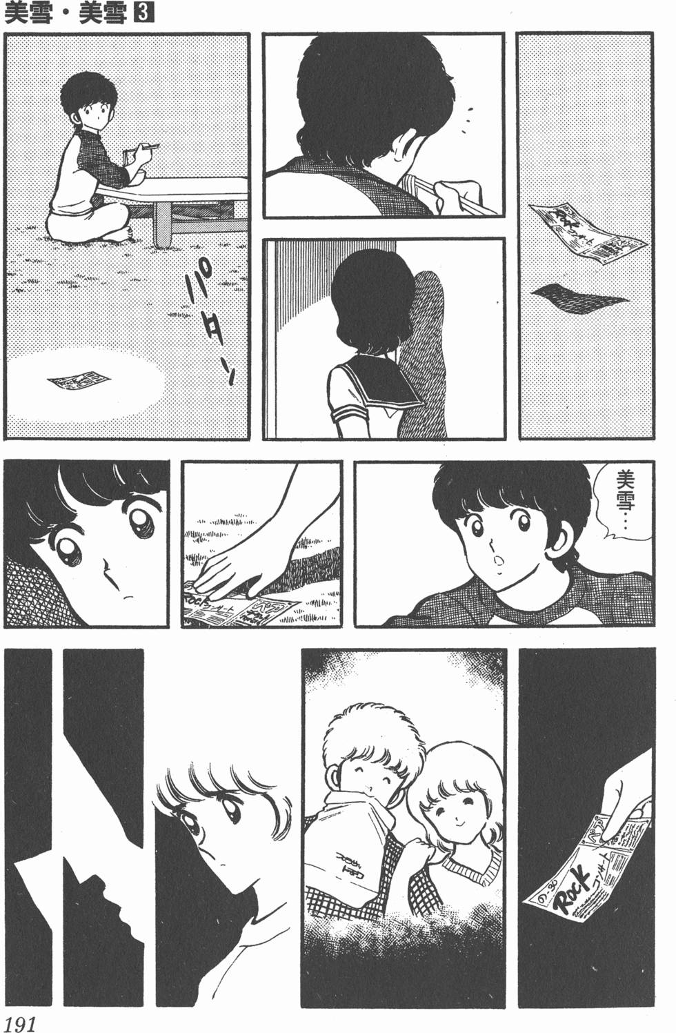 第187页