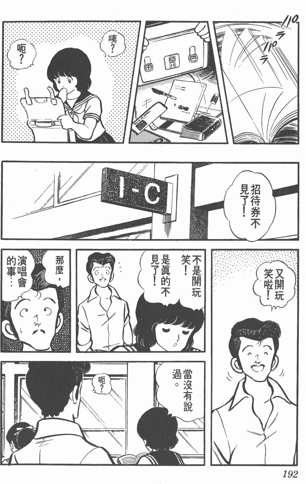 第188页