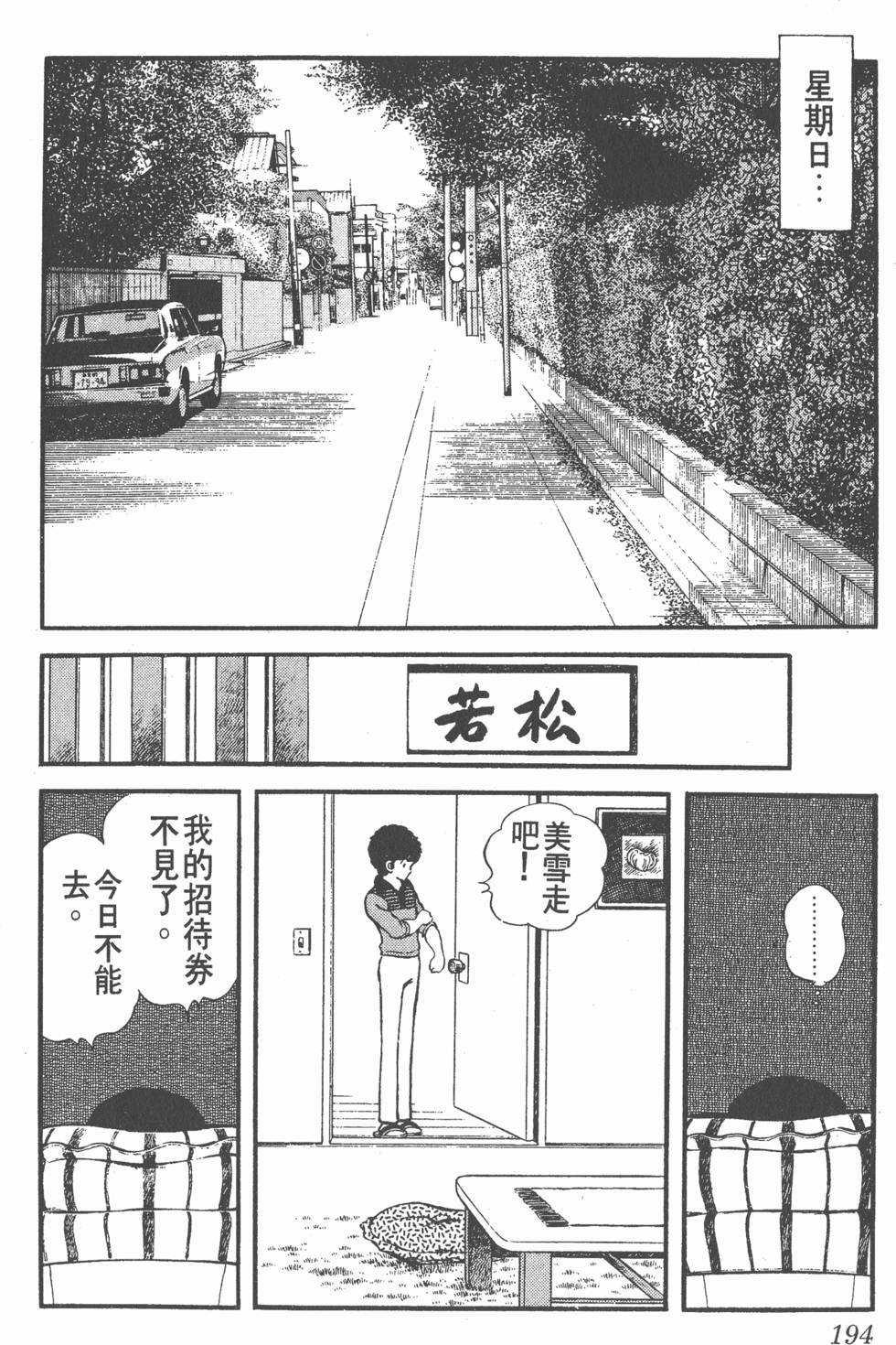 第190页