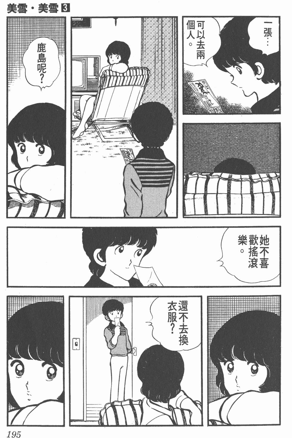第191页
