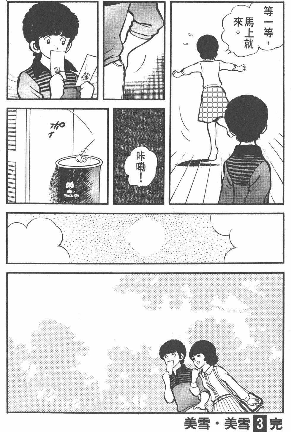 第192页