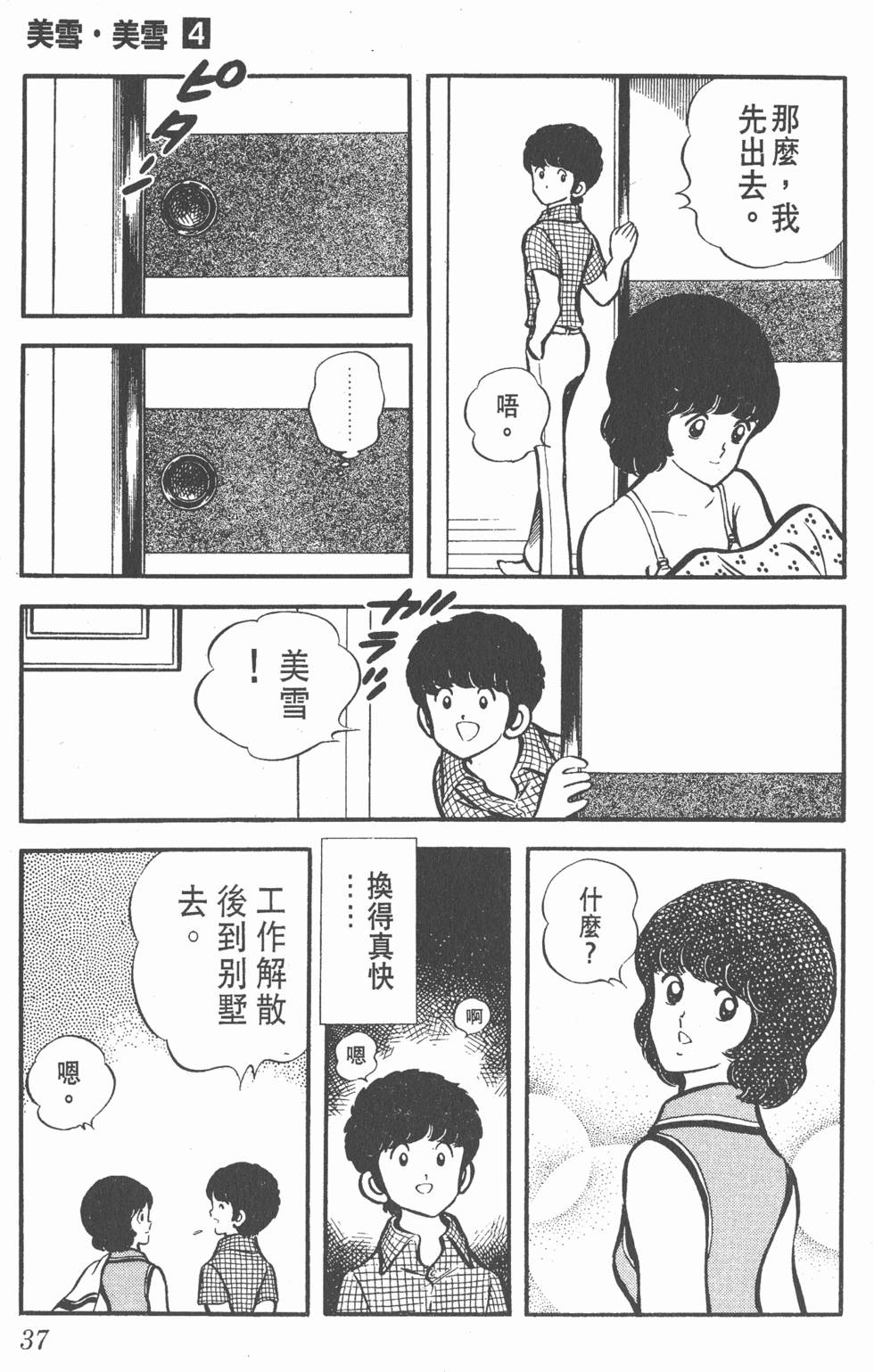 第33页