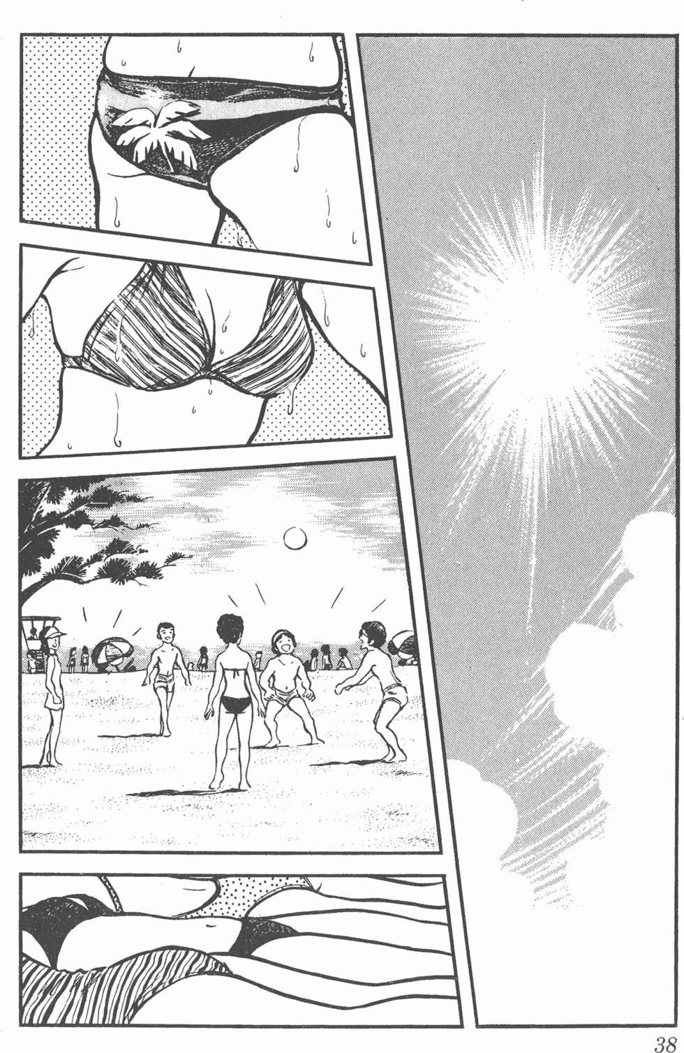 第34页