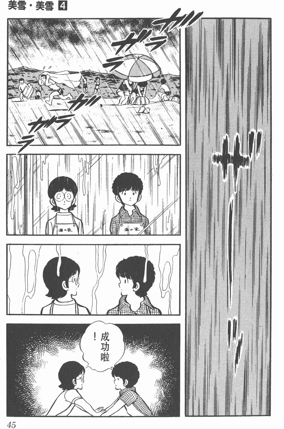第41页
