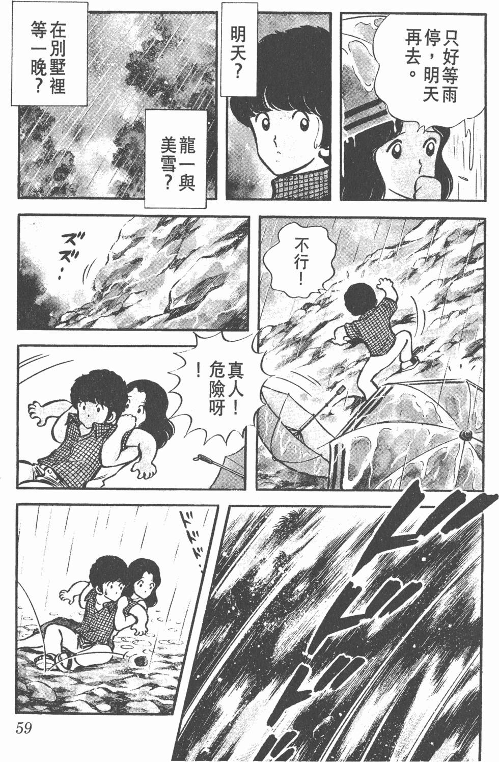 第55页