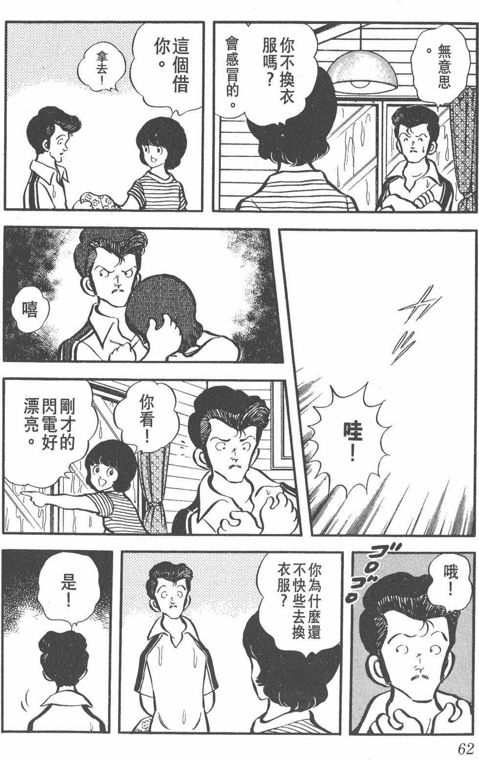 第58页
