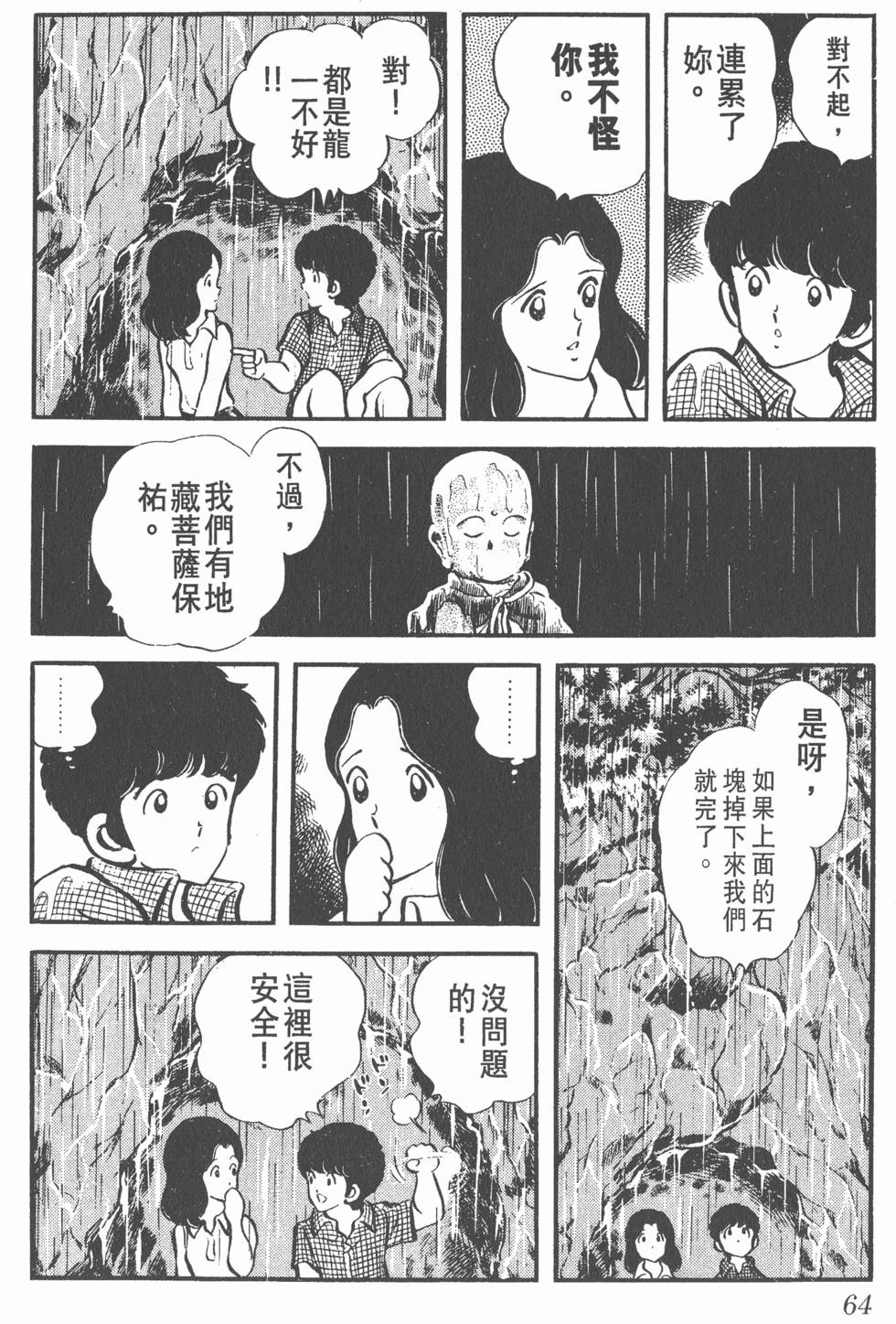 第60页