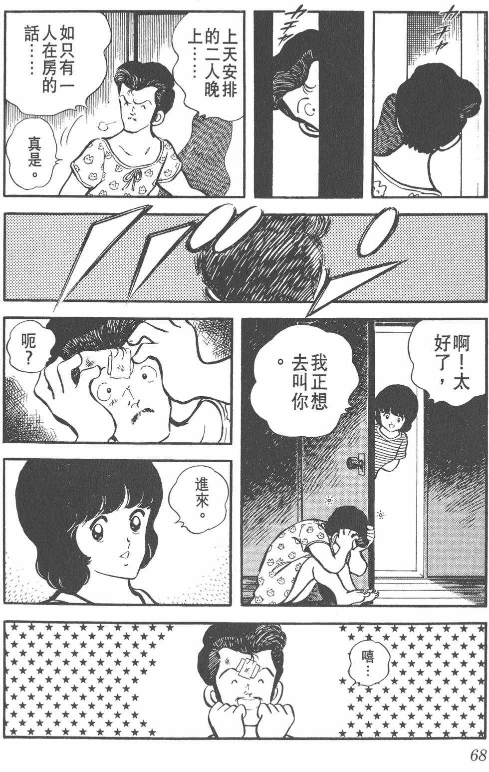 第64页