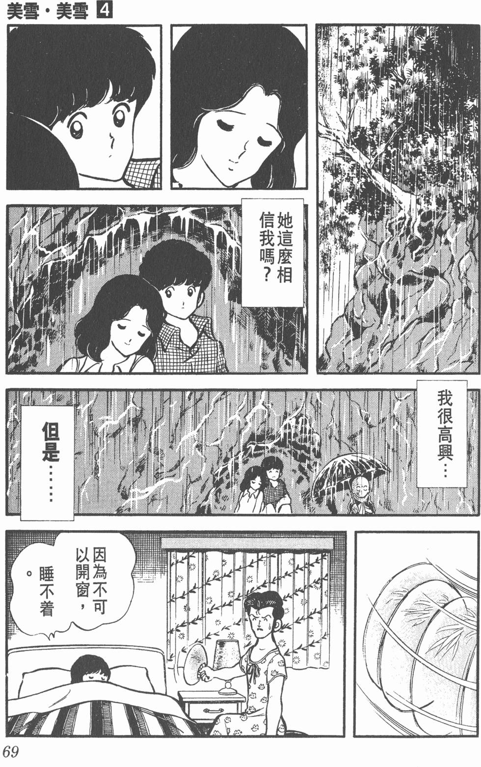 第65页