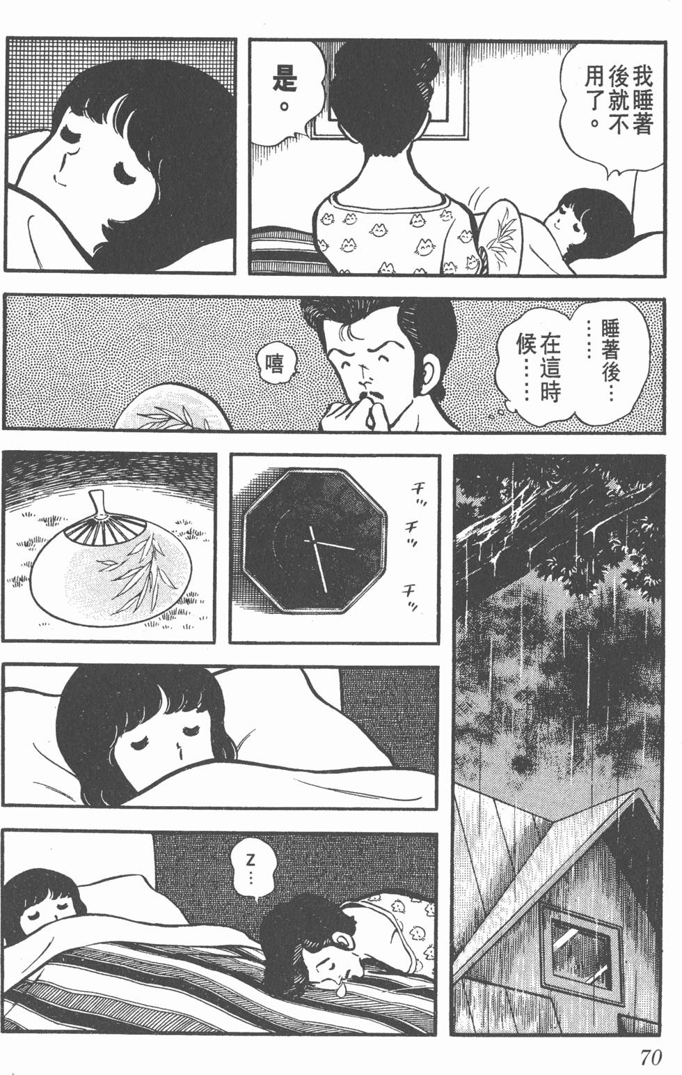 第66页