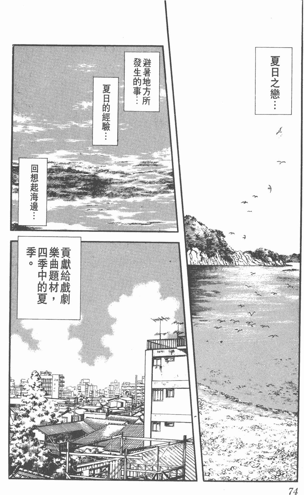 第70页