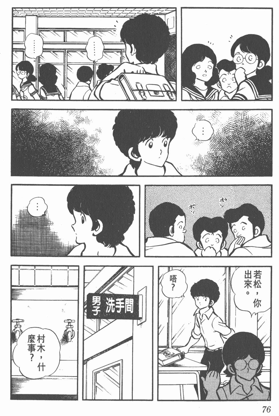 第72页