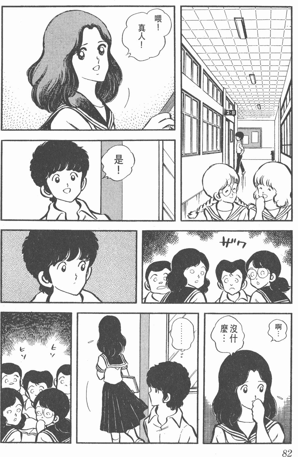 第78页
