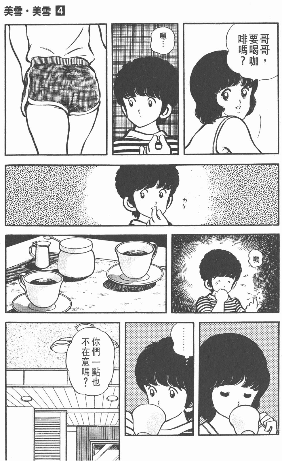第81页