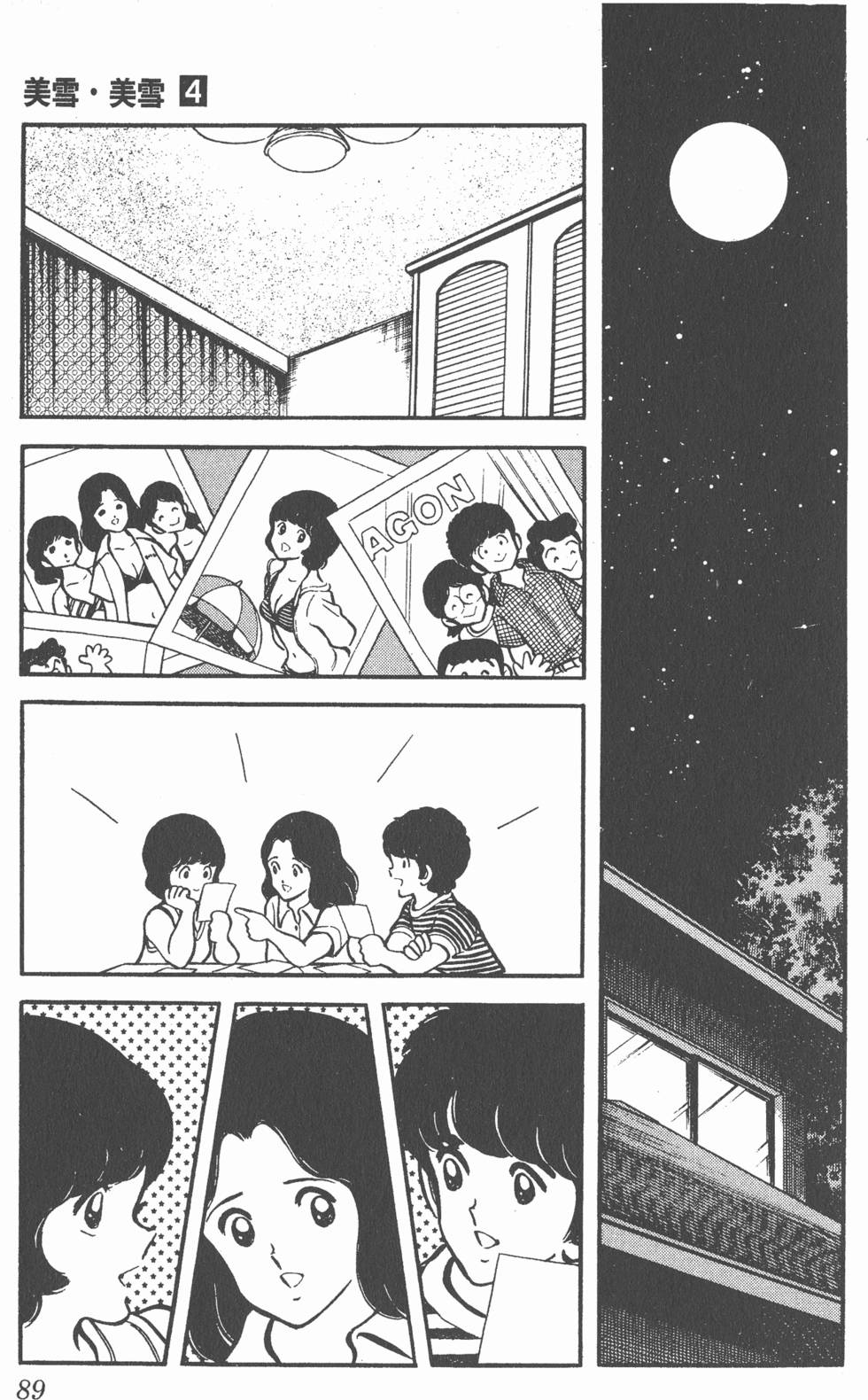 第85页