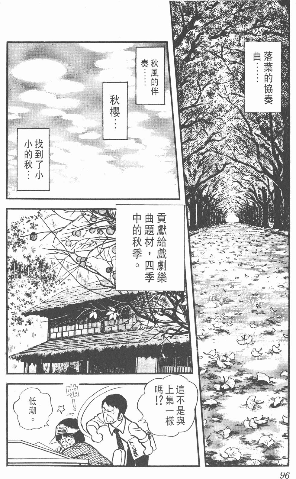 第92页