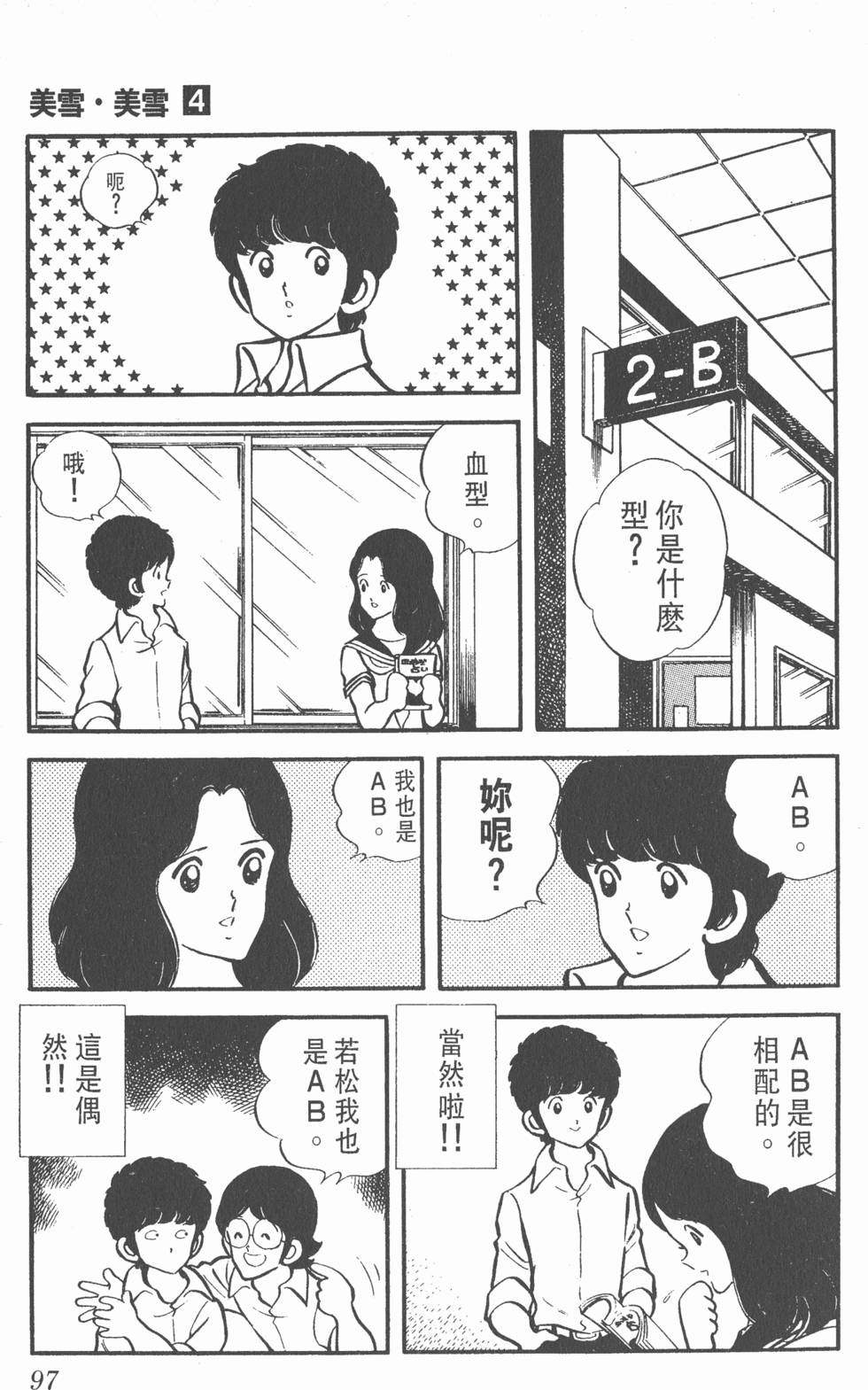 第93页