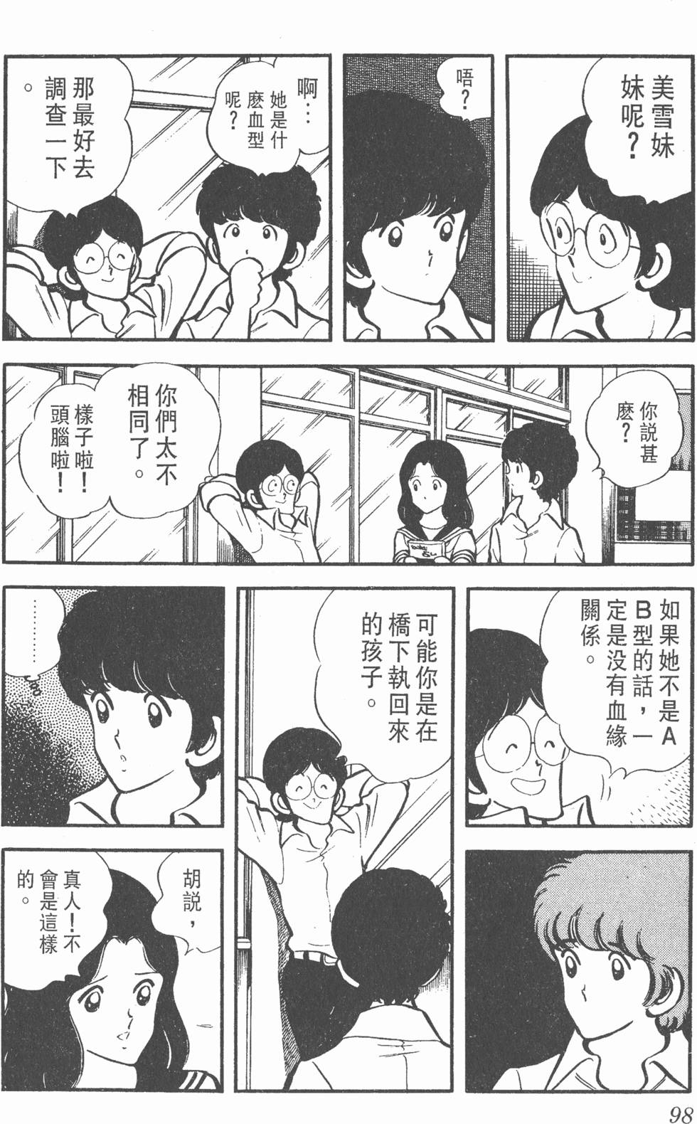 第94页