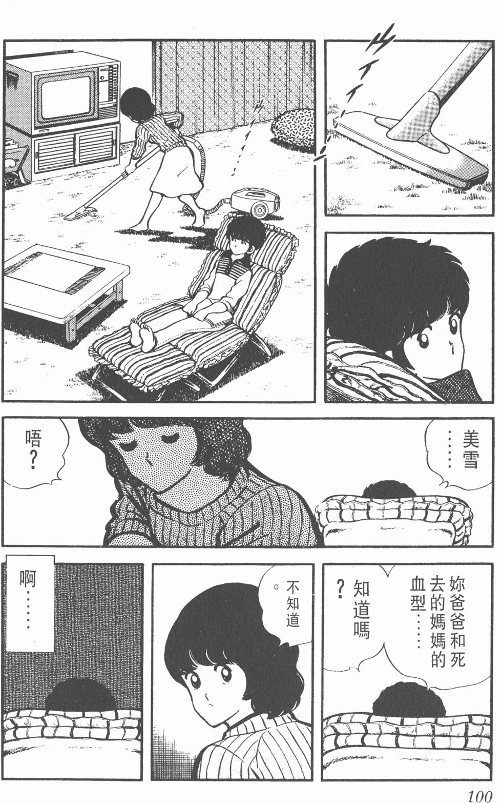 第96页