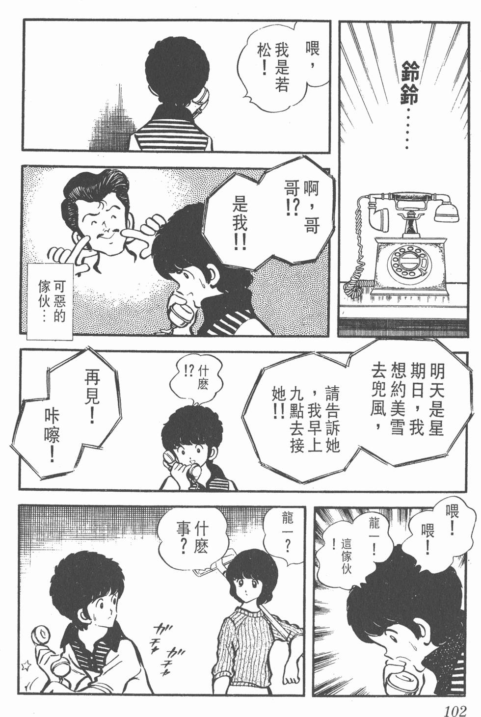 第98页