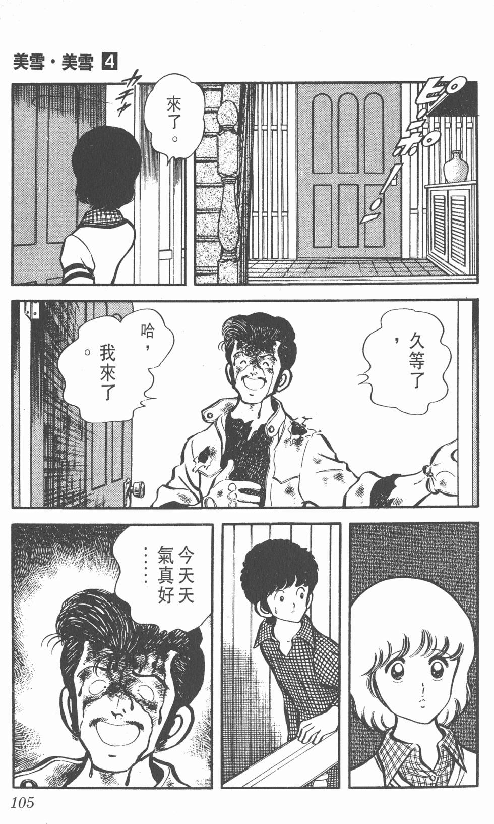 第101页