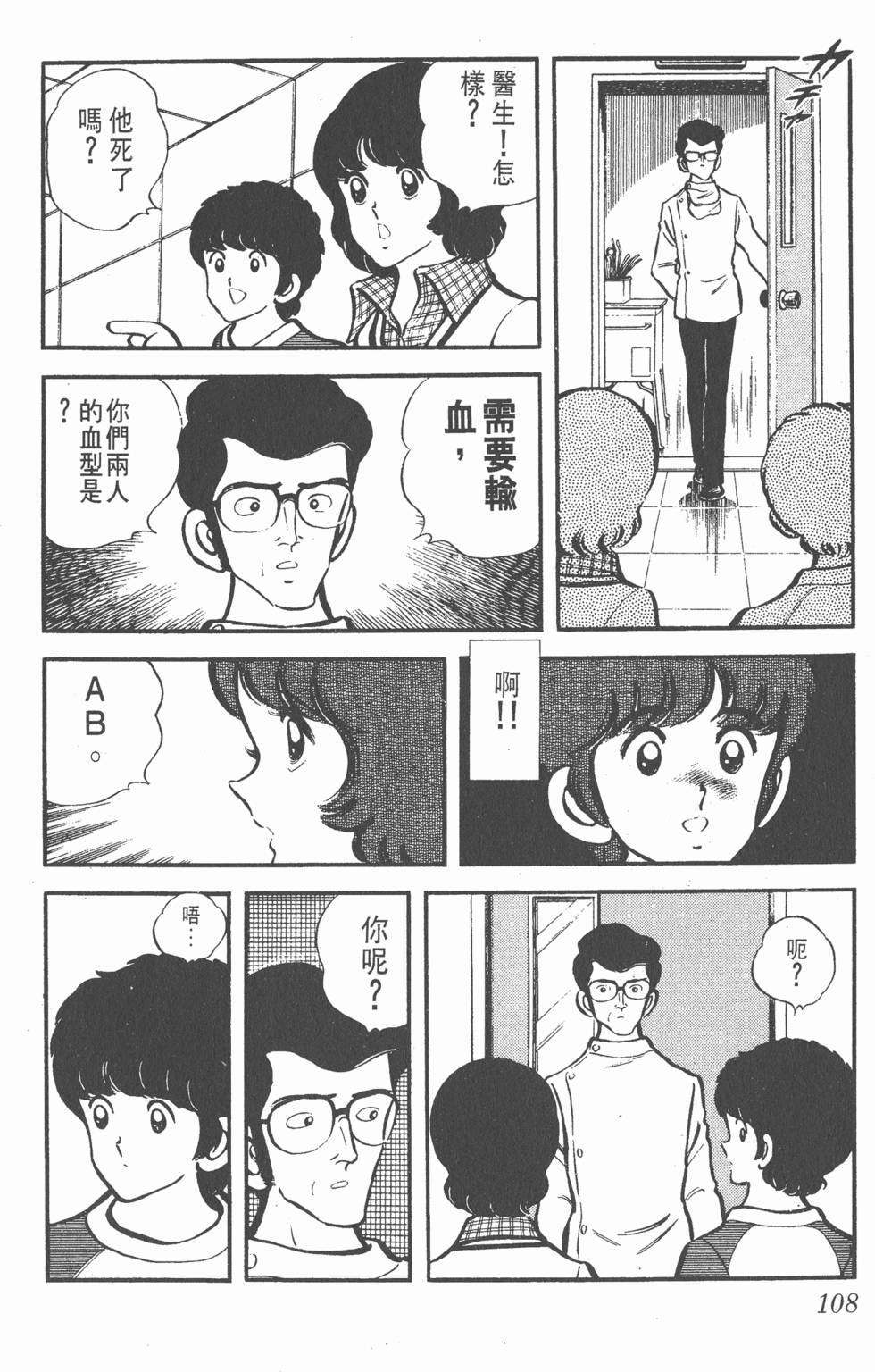 第104页