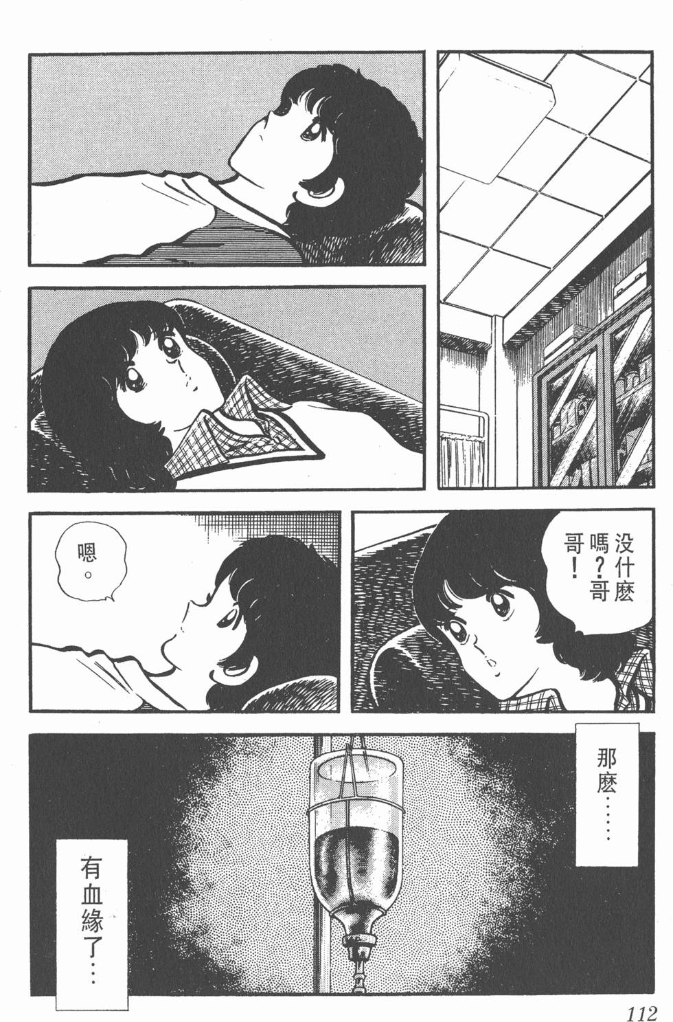第108页