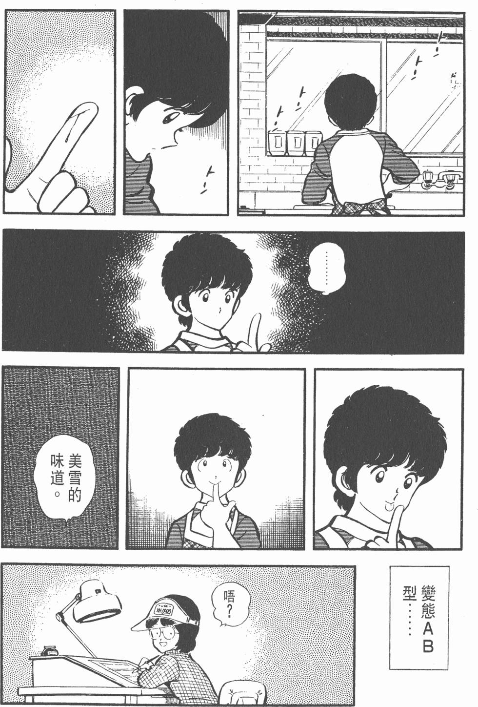 第112页