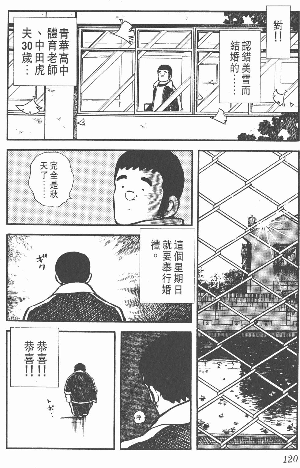 第116页