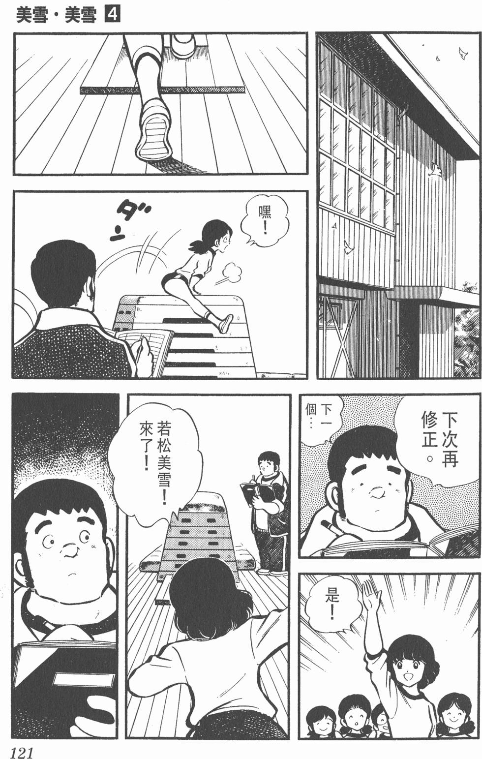 第117页