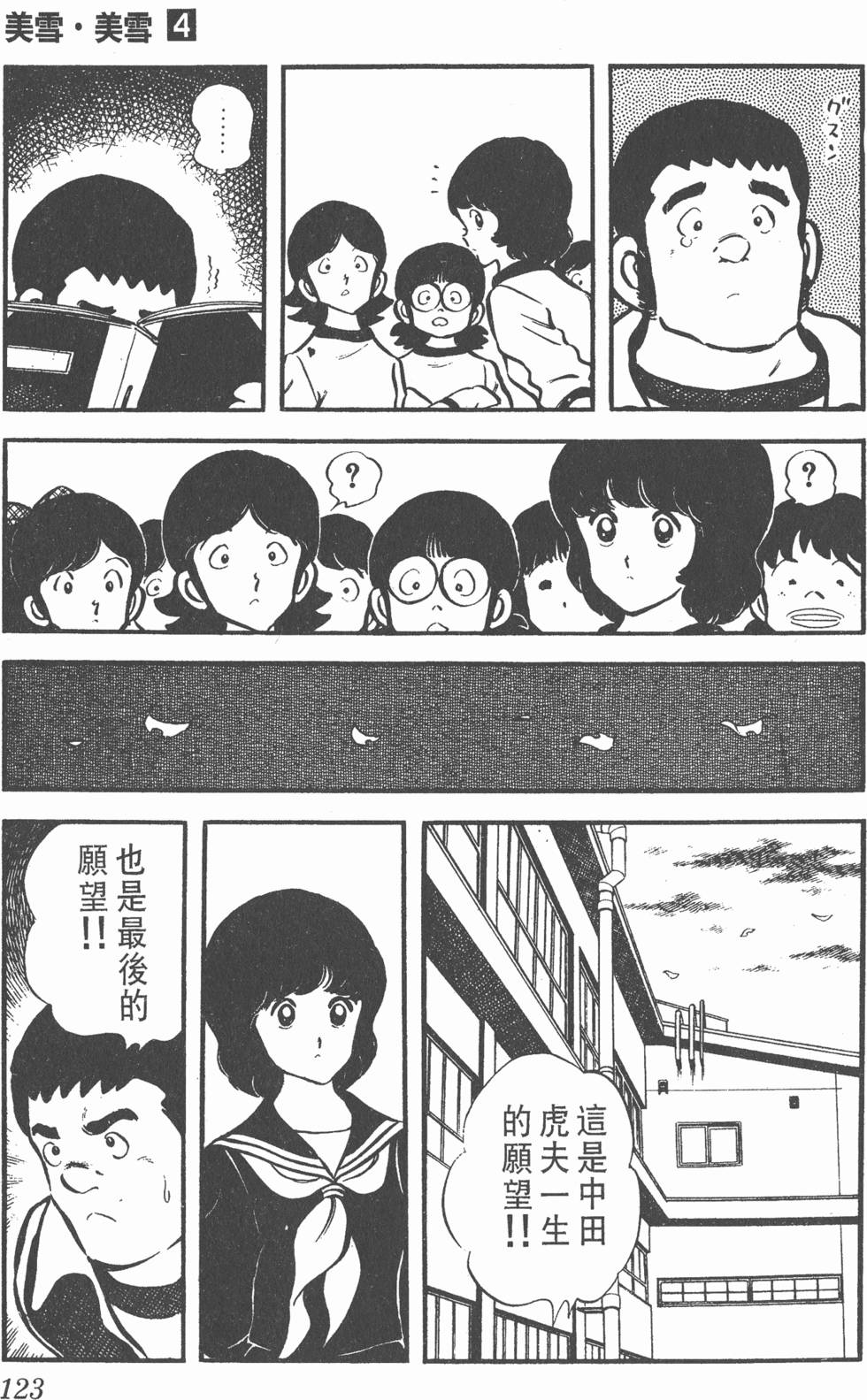 第119页