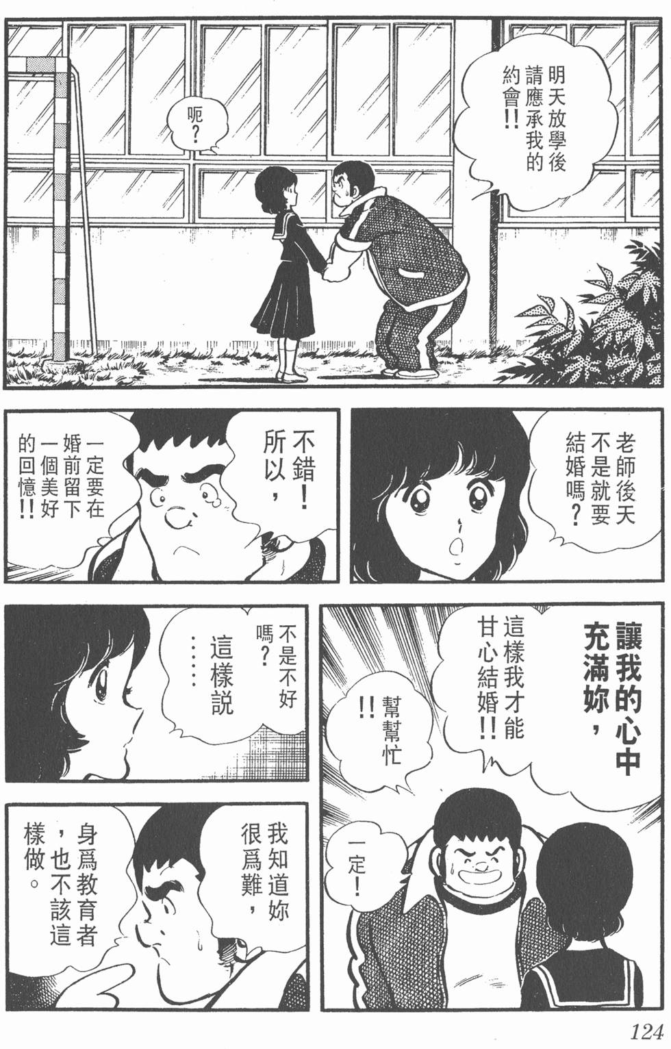 第120页