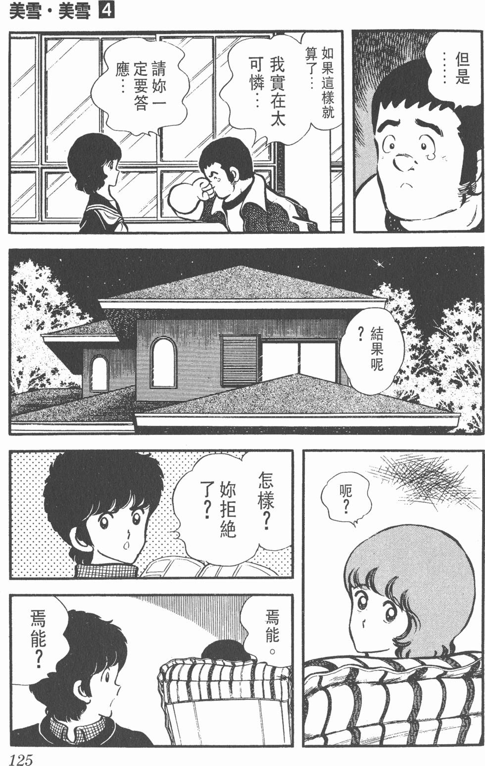 第121页