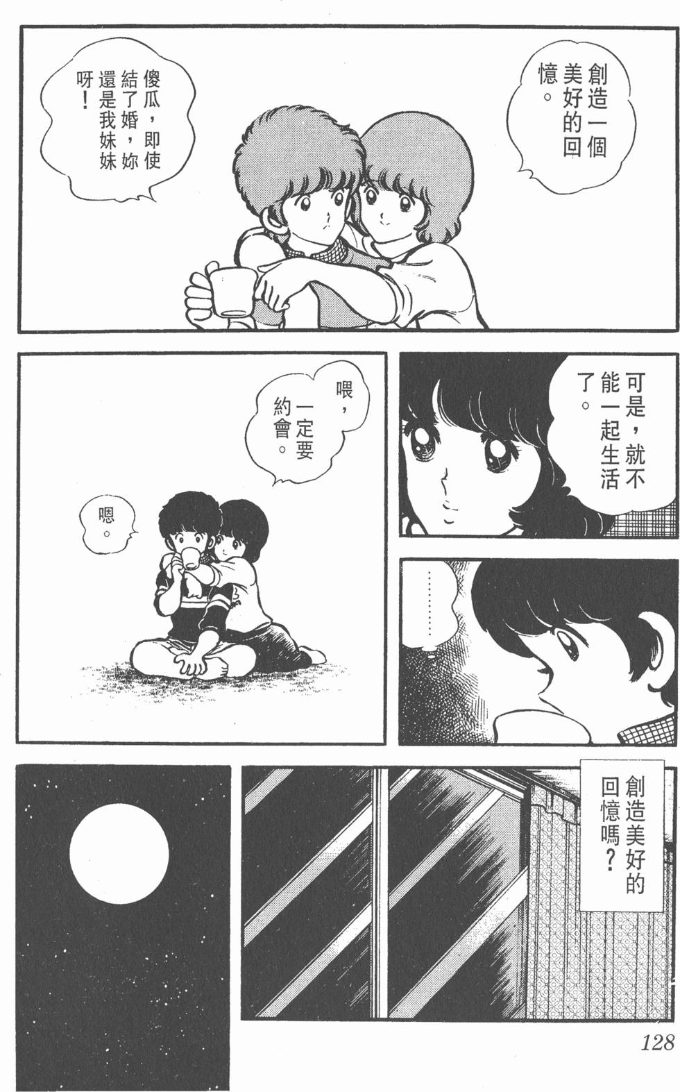 第124页