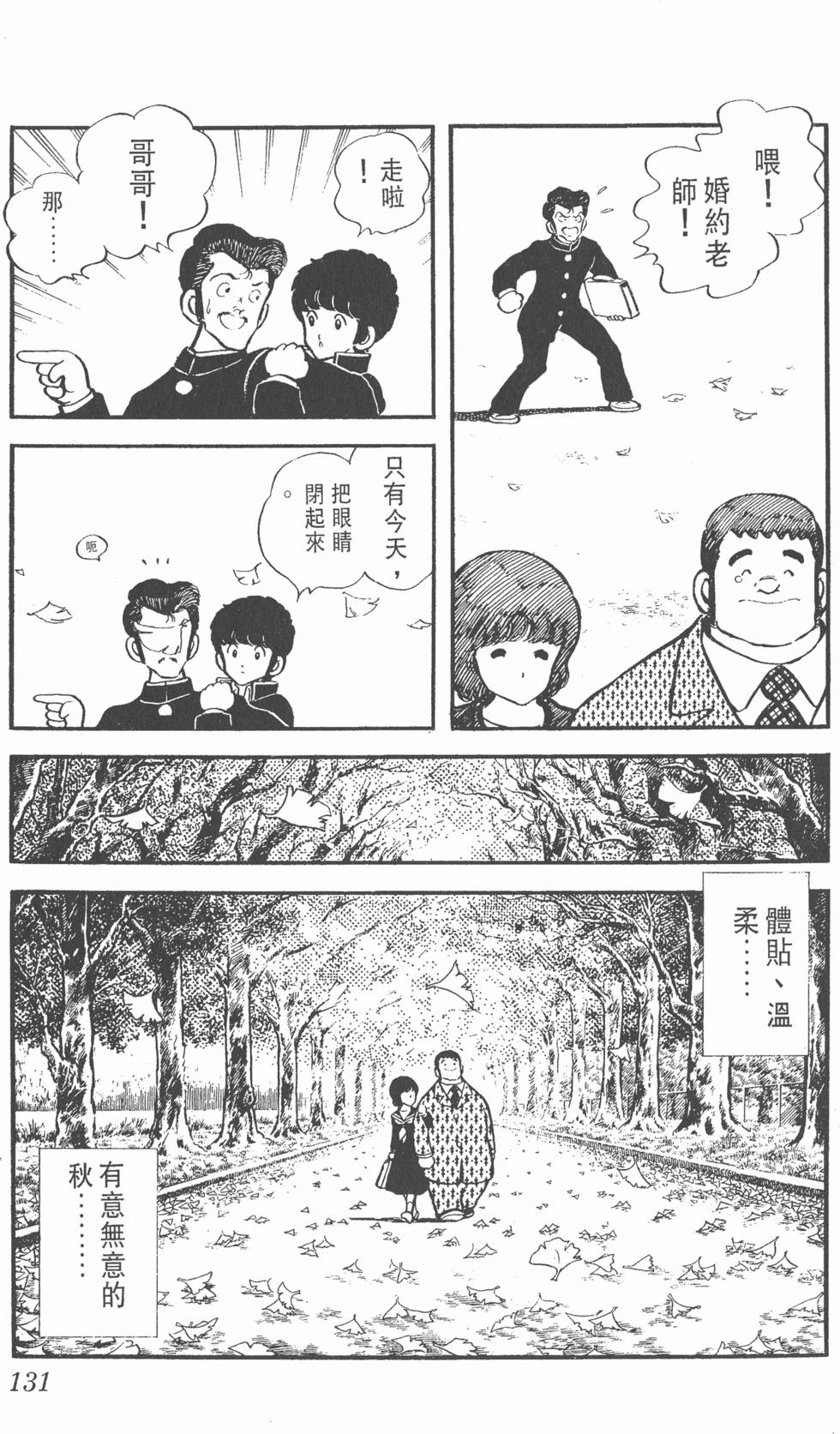 第127页