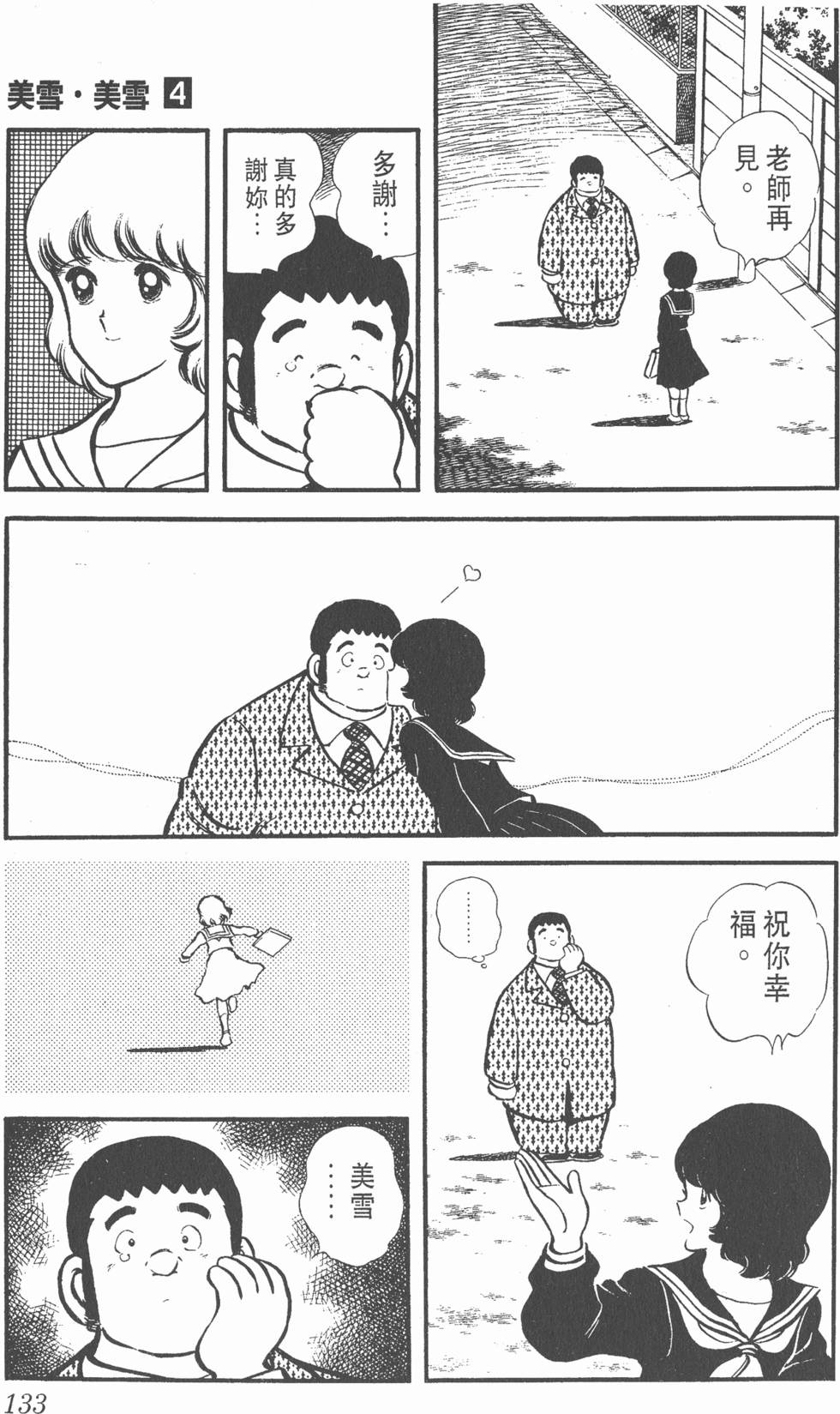第129页