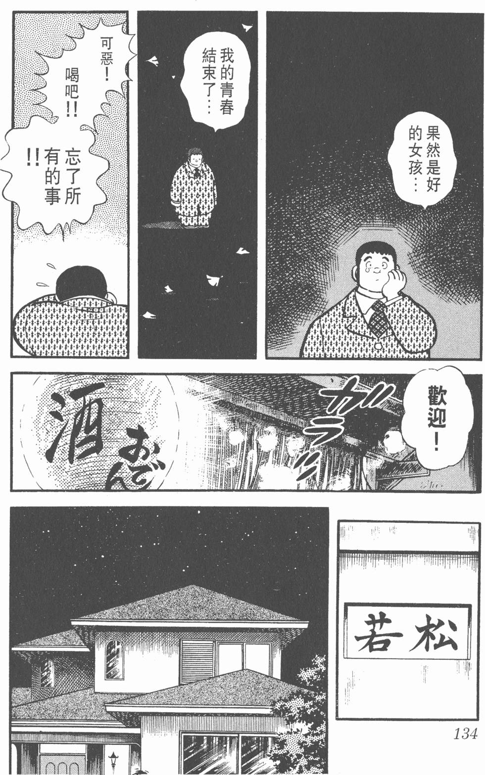 第130页
