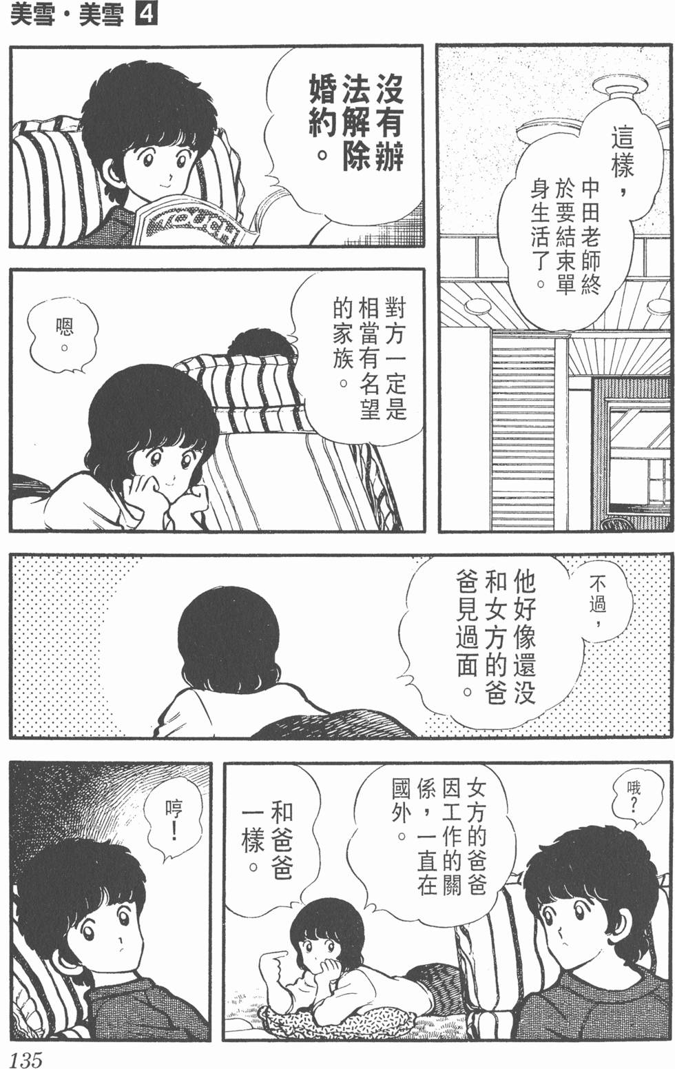 第131页
