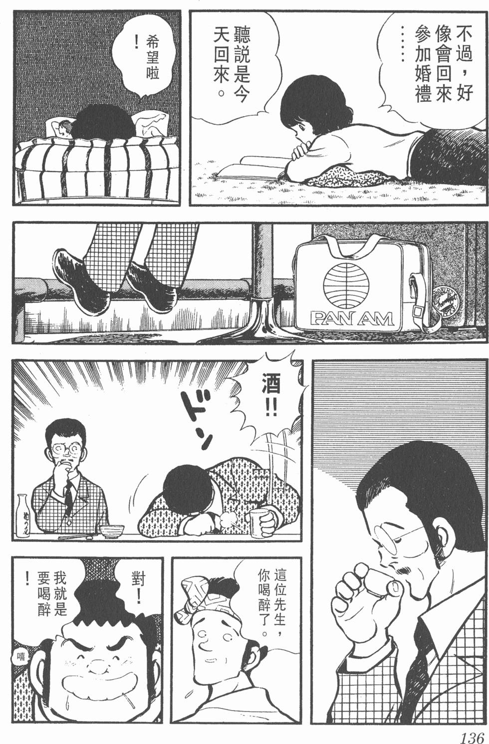 第132页