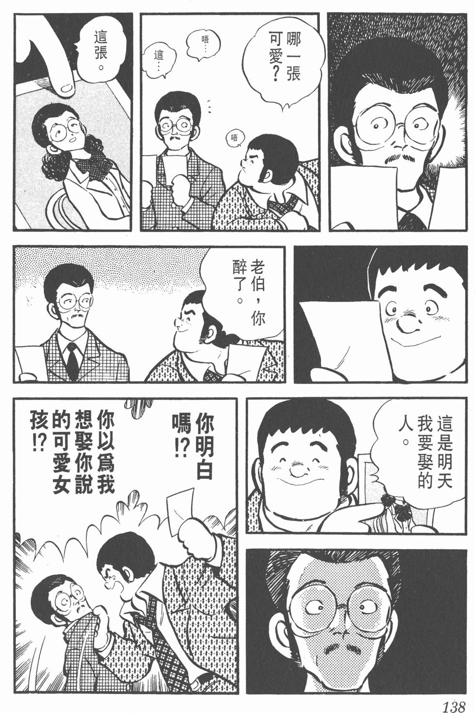 第134页