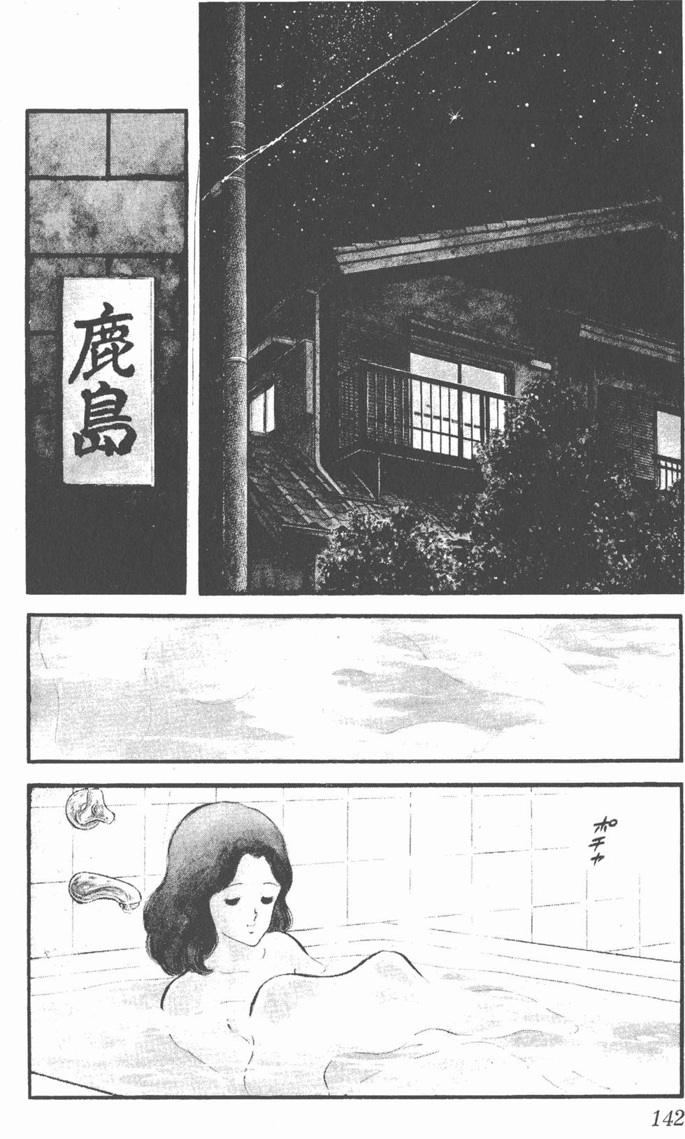 第138页